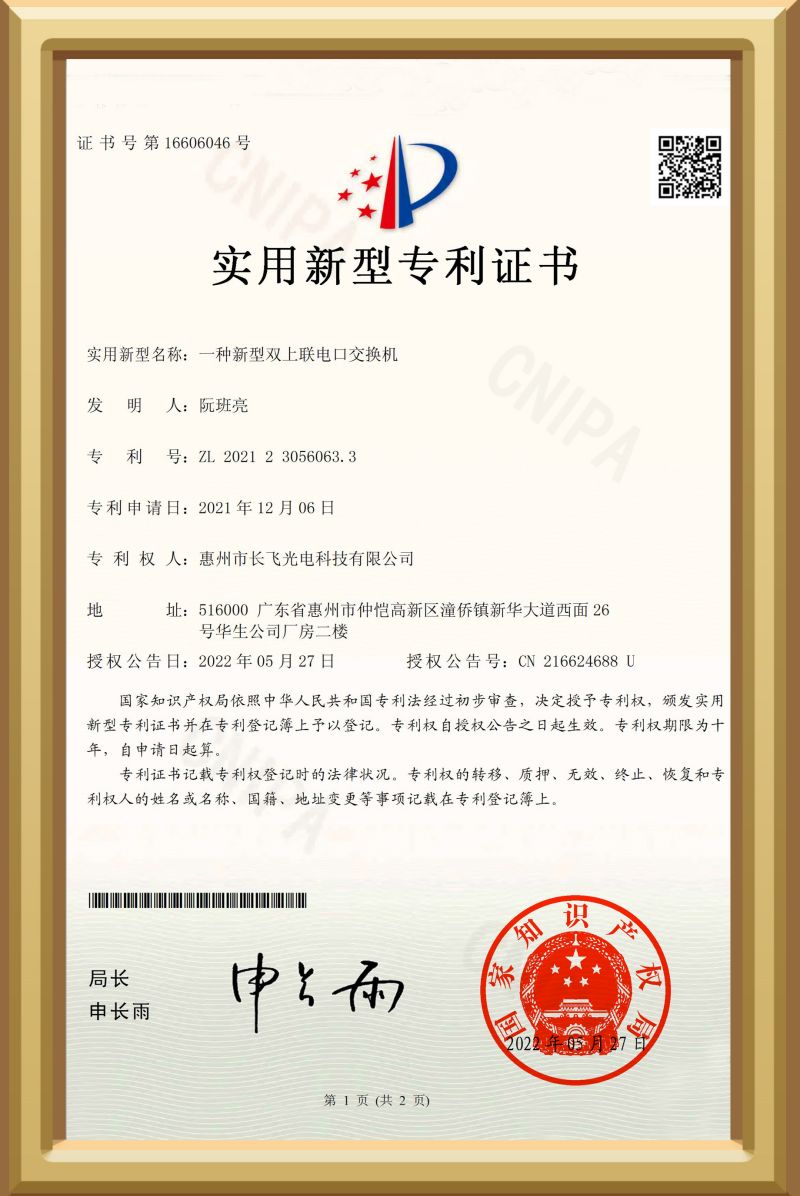 证书 046