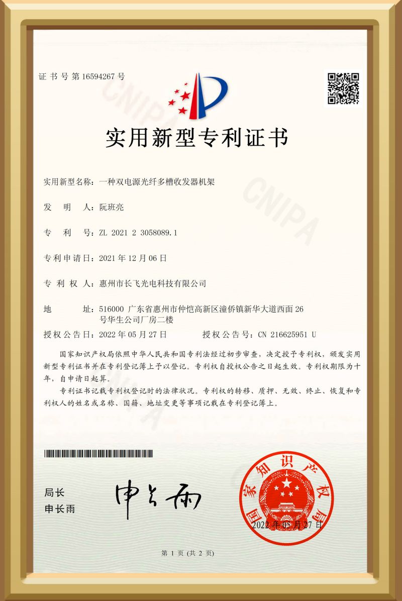 证书 891
